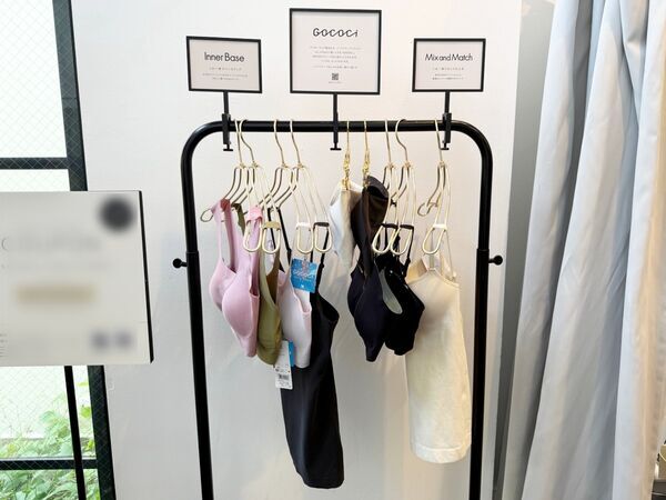 セクシー×ヘルシー。洋服のようにコーデを楽しむアンダーウェア「cooomy.」がデビュー