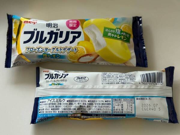 猛暑のお供にぴったり！　夏限定フレーバー「明治ブルガリア フローズンヨーグルトデザート 塩レモン」でひんやりご褒美タイム