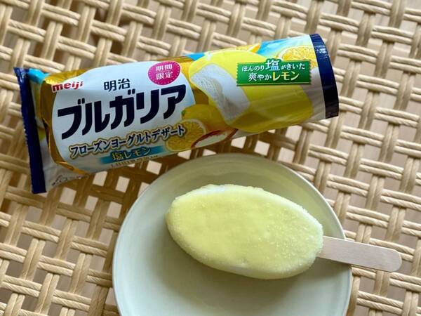 猛暑のお供にぴったり！　夏限定フレーバー「明治ブルガリア フローズンヨーグルトデザート 塩レモン」でひんやりご褒美タイム