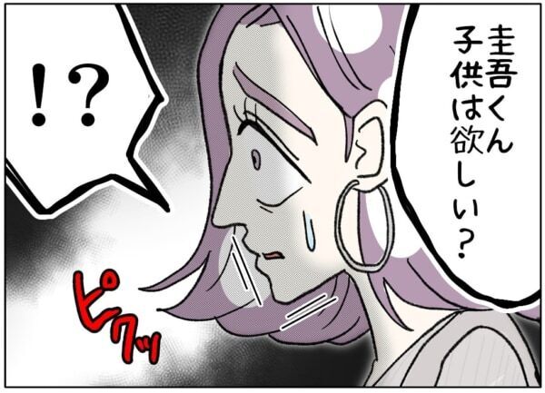 「やっぱり子どもが欲しい」って言わないよね？　40歳女性と付き合う覚悟があるか問われた、25歳彼氏の答えとは……？【ないものねだりの女達。 #654】