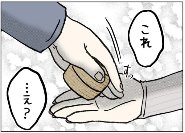 私、今度こそ幸せになれる??　40歳彼女×25歳彼氏、逆歳の差カップルがたどり着いたゴールとは……!?【ないものねだりの女達。 #656】