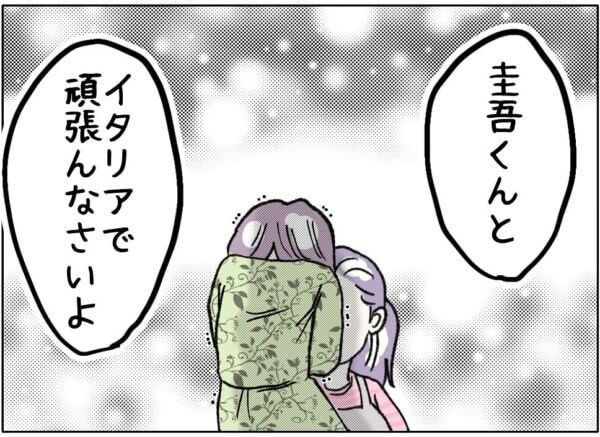 アンタ誰のために生きてんのっ!!?　惚れた男について行こうとする娘に、母親が放った強烈な言葉とは……【ないものねだりの女達。 #662】