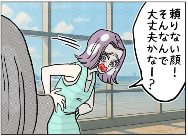 あー俺じゃダメだったか。40歳女性にプロポーズした25歳男性、逆歳の差カップルが出した答えとは……【ないものねだりの女達。 #663】