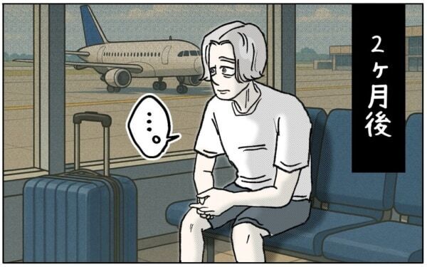 あー俺じゃダメだったか。40歳女性にプロポーズした25歳男性、逆歳の差カップルが出した答えとは……【ないものねだりの女達。 #663】