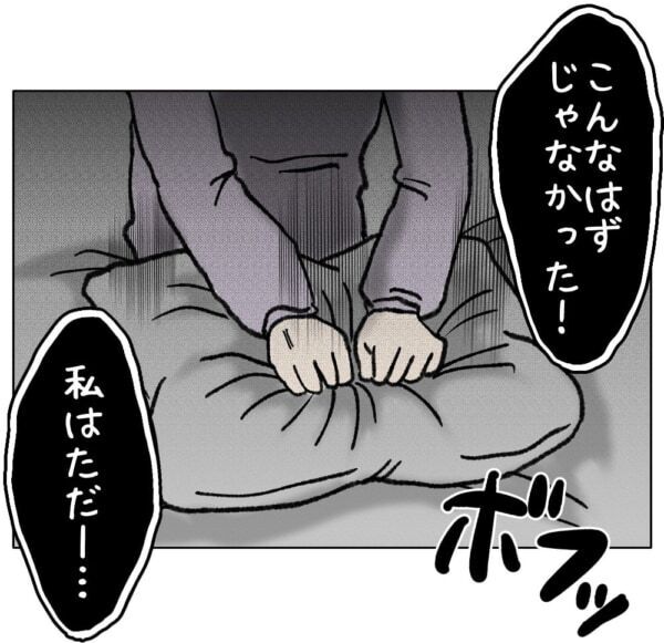 はぁはぁ……もう許して……!!!　SNSにハマりまくった女性の衝撃の結末とは【ないものねだりの女達。 #665】