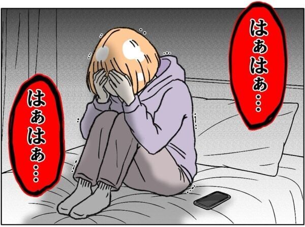 はぁはぁ……もう許して……!!!　SNSにハマりまくった女性の衝撃の結末とは【ないものねだりの女達。 #665】