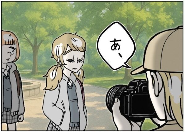 私が邪魔ってこと!!?　大ショック。初対面の男に「どいてくれる？」と言われて……【ないものねだりの女達。 #668】