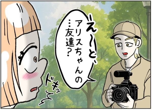 私が邪魔ってこと!!?　大ショック。初対面の男に「どいてくれる？」と言われて……【ないものねだりの女達。 #668】