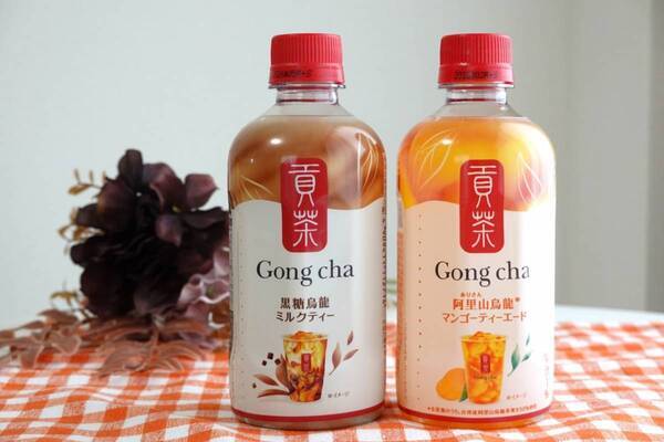 暑い夏はおうちでカフェ気分！　セブン-イレブン限定ゴンチャのペットボトルを使ったアレンジ4つ