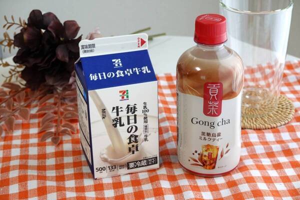 暑い夏はおうちでカフェ気分！　セブン-イレブン限定ゴンチャのペットボトルを使ったアレンジ4つ