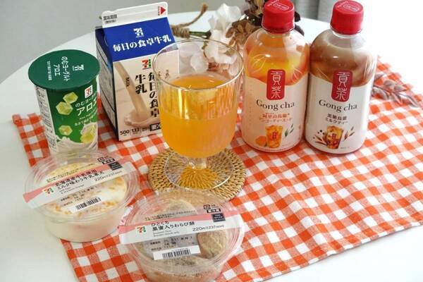 暑い夏はおうちでカフェ気分！　セブン-イレブン限定ゴンチャのペットボトルを使ったアレンジ4つ