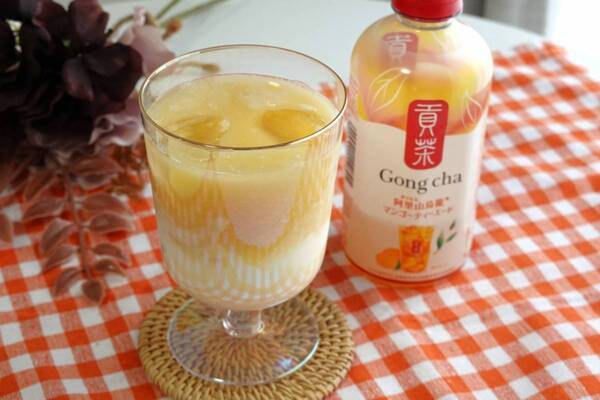 暑い夏はおうちでカフェ気分！　セブン-イレブン限定ゴンチャのペットボトルを使ったアレンジ4つ