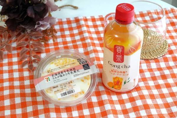 暑い夏はおうちでカフェ気分！　セブン-イレブン限定ゴンチャのペットボトルを使ったアレンジ4つ