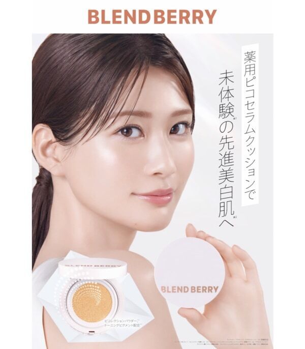BLEND BERRYから、“使うたび美白する”薬用クッションファンデが登場！
