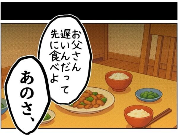 お母さんとそっくりで嫌いなんだよっ!!!!!!　娘に「整形したい」と言われた母親は……【ないものねだりの女達。 #669】