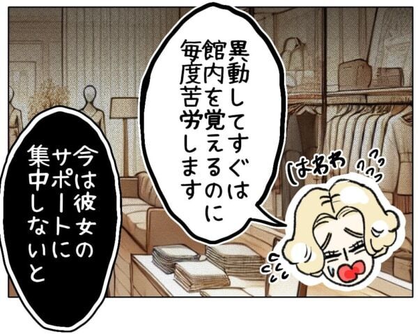 嘘だ!!　かわいい方が得するに決まってる!!!　整形したい女子高生、母親に怒鳴り散らして……【ないものねだりの女達。 #670】