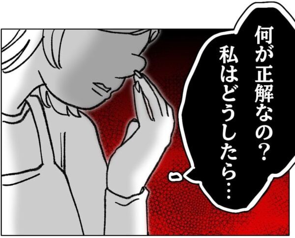 嘘だ!!　かわいい方が得するに決まってる!!!　整形したい女子高生、母親に怒鳴り散らして……【ないものねだりの女達。 #670】