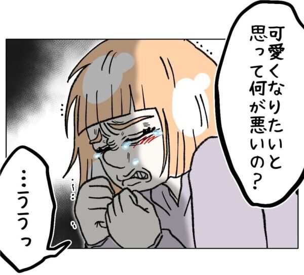 嘘だ!!　かわいい方が得するに決まってる!!!　整形したい女子高生、母親に怒鳴り散らして……【ないものねだりの女達。 #670】