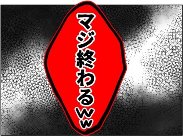 食事だけで3万くれるのぉ～。えぐっ!!!　パパ活にハマったJKの攻略法とは……【ないものねだりの女達。 #672】