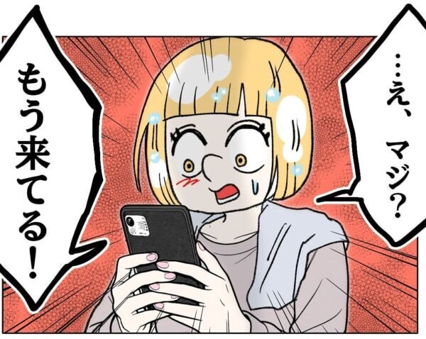 えっ、1回で5万!!?　整形費用を稼ぎたい金欠JK、ついにパパ活に手を出してしまい……【ないものねだりの女達。 #673】