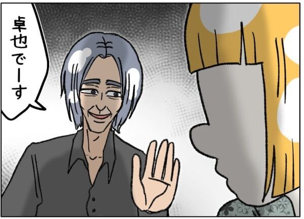 うわっ、オジサンじゃん……。初めてパパ活で待ち合わせした男性、イメージと全然違って……【ないものねだりの女達。 #674】