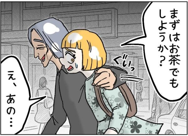 制服じゃないの？　残念だな～。オジサン、話が違うじゃん!!!　先払い5万のはずが、お金を払ってもらえなくて……【ないものねだりの女達。 #675】