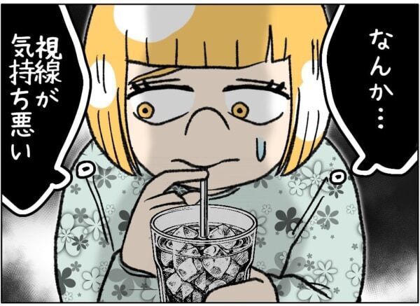 制服じゃないの？　残念だな～。オジサン、話が違うじゃん!!!　先払い5万のはずが、お金を払ってもらえなくて……【ないものねだりの女達。 #675】