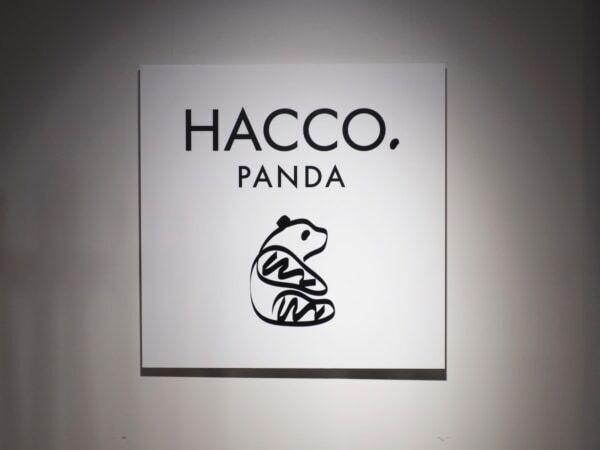 コメ発酵液のパワーでもっちり肌へ。新発酵スキンケアブランド「HACCO.PANDA」デビュー