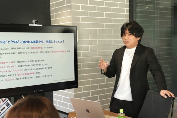 オンラインスクール『デイトラ』講師と学ぶ「生成AI実務講座」で、AI初心者女子の作業効率が爆上がり!?