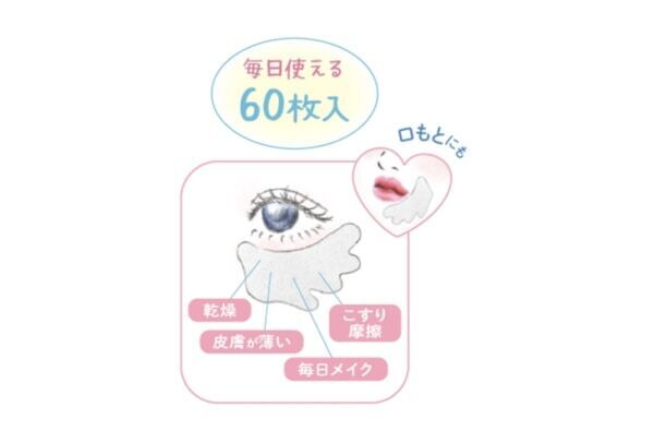 人気シリーズ「ごめんね素肌」に新アイテム登場！　『クリアターン』シートマスク・部分用マスク・目もとケア美容液を新発売