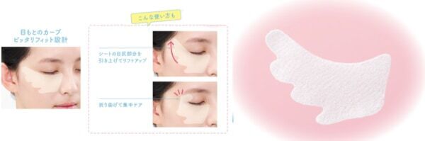 人気シリーズ「ごめんね素肌」に新アイテム登場！　『クリアターン』シートマスク・部分用マスク・目もとケア美容液を新発売