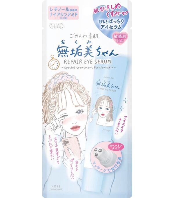 人気シリーズ「ごめんね素肌」に新アイテム登場！　『クリアターン』シートマスク・部分用マスク・目もとケア美容液を新発売