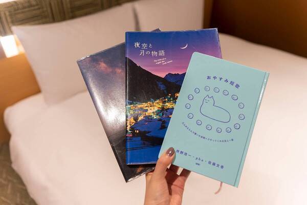 【9月3日は睡眠の日】自分史上、最高の睡眠を求めて「ぐっすり眠るためだけのホテルステイ」をしてみた