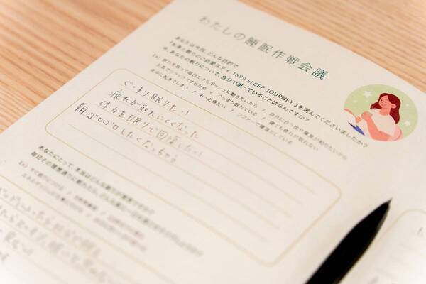 【9月3日は睡眠の日】自分史上、最高の睡眠を求めて「ぐっすり眠るためだけのホテルステイ」をしてみた