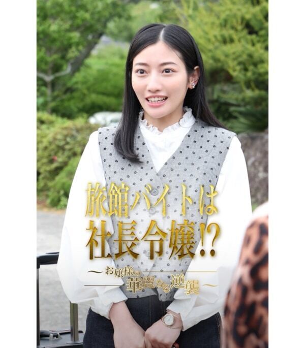 【FOD SHORT】“老舗旅館で巻き起こる、劇的純愛ラブストーリー”配信開始！