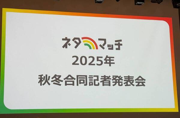 こんな商品が欲しかった！　食品メーカー本気の秋冬新商品に大ヒットの予感!?