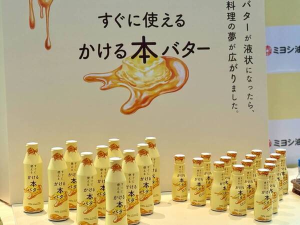 こんな商品が欲しかった！　食品メーカー本気の秋冬新商品に大ヒットの予感!?