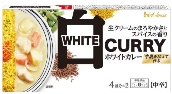 ハウス食品史上“最赤”カレー！ 「レッドカレー」の中辛が新登場