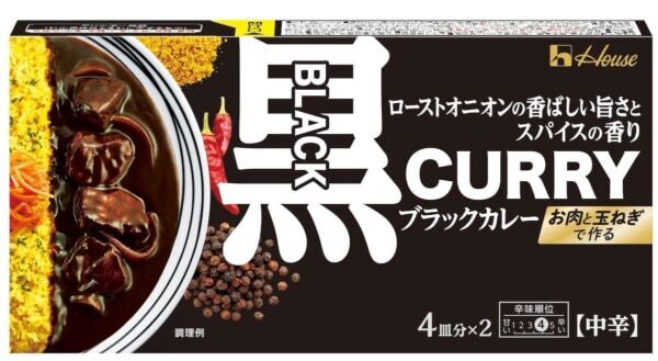 ハウス食品史上“最赤”カレー！ 「レッドカレー」の中辛が新登場