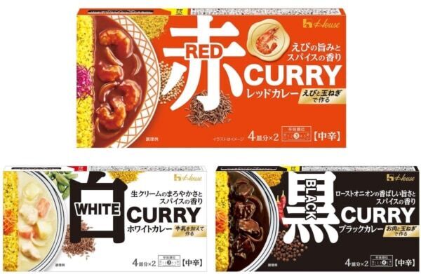 ハウス食品史上“最赤”カレー！ 「レッドカレー」の中辛が新登場