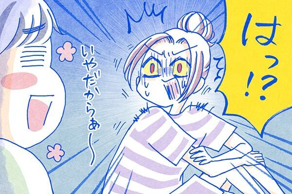 私の体が目当てだったの!!?　アラサー女性が彼氏に言われた“衝撃のひと言”とは……