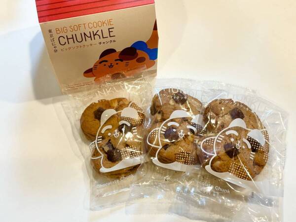 この夏の手土産、もう決まった？　注目の新ブランド「東京ばにゃ奈クッキーズ」がかわいすぎた