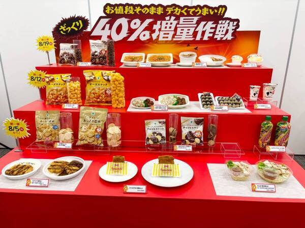 今年もキタ！　ファミマの“ざっくり40％増量作戦”が大満足すぎた