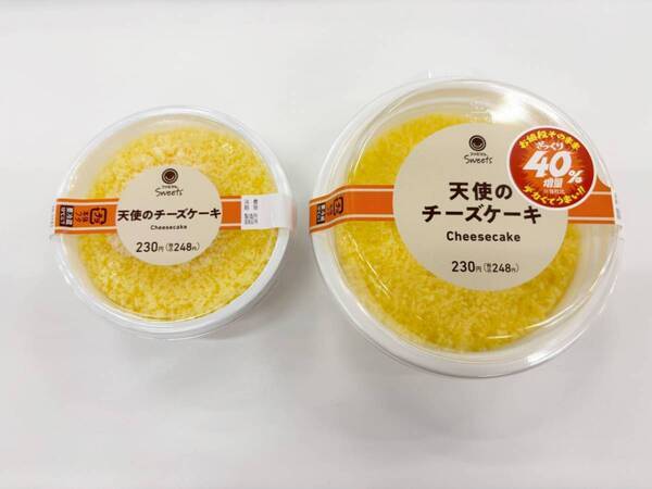 今年もキタ！　ファミマの“ざっくり40％増量作戦”が大満足すぎた
