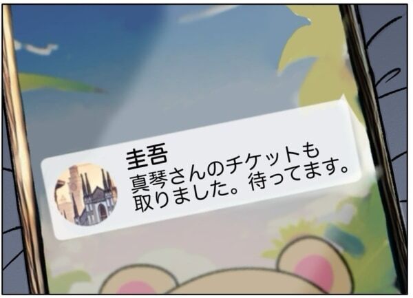 ごめん、私には無理……!!!　キャリアも親も捨てて、年下彼氏についていく決心ができない40歳女性のジレンマ【ないものねだりの女達。 #659】
