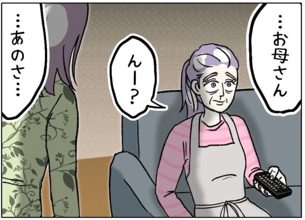 私がおばあちゃんになったら何が残る？　キャリアを捨てて年下彼氏についていくか、真剣に悩んでいる40歳女性は……【ないものねだりの女達。 #661】