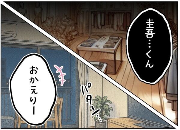 私がおばあちゃんになったら何が残る？　キャリアを捨てて年下彼氏についていくか、真剣に悩んでいる40歳女性は……【ないものねだりの女達。 #661】