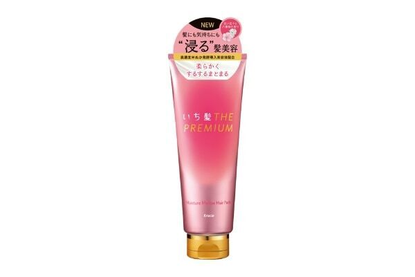 髪をケアしながら自分にもご褒美タイムを。「いち髪 THE PREMIUM」から“浸る”ヘアパック新登場