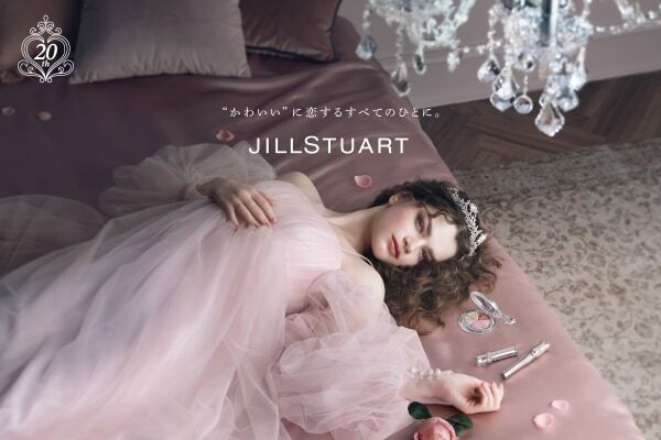 ジルスチュアート　ビューティ、ブランド誕生20周年を記念した限定コレクション発売