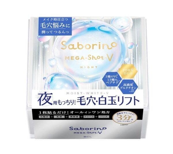 メイク前に気になる毛穴悩みへ！「サボリーノ」最高峰ライン“メガショット”から夜用フェイスマスク新発売